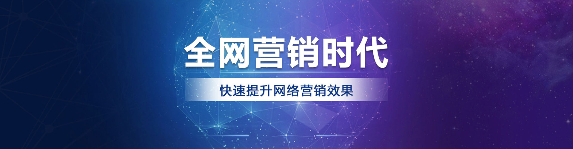 辽中信息流代理
