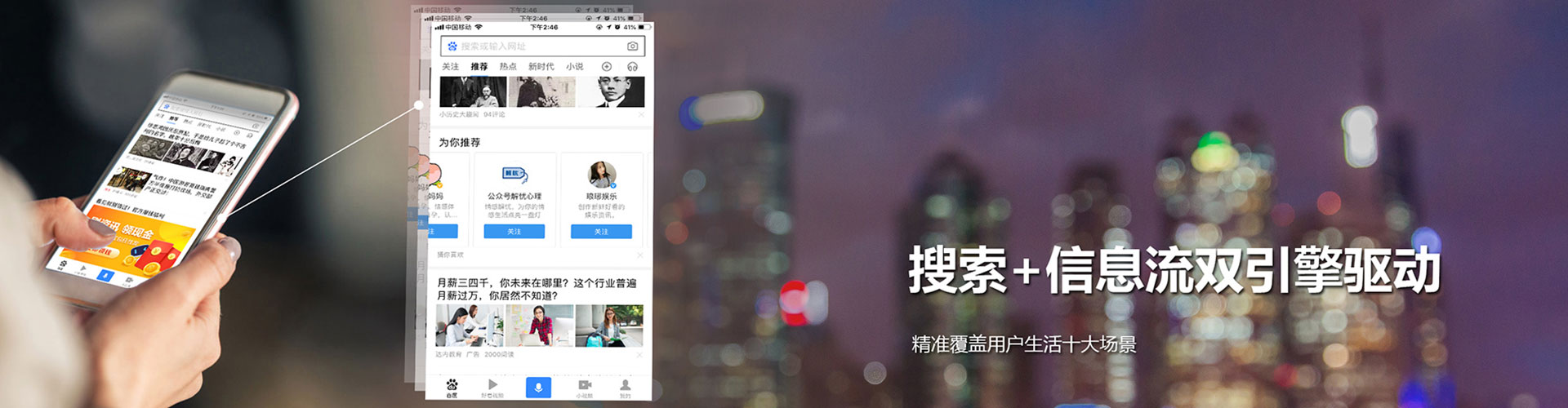 辽中百度推广排名