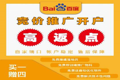 网络游戏充值返点：玩家的福利盛宴